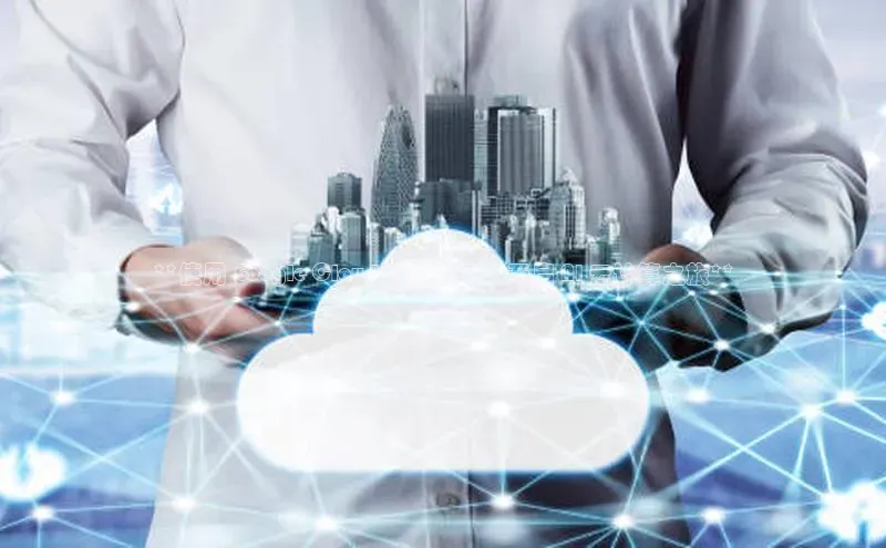 杏鑫平台注册入口慧博云通**使用 Google Cloud 机器学习，开启 AI 云计算之旅**