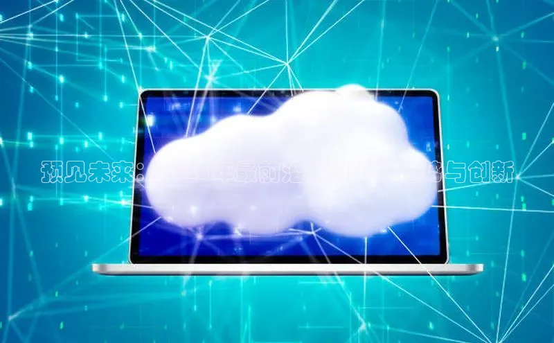 预见未来：2025年最前沿的AI玩具趋势与创新