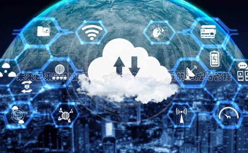 未来已来：AI如何助力2025中考准考证的生成与管理