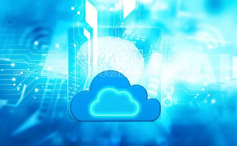 AI预估：未来——2025年的北京高考数学命题趋势与挑战