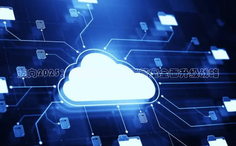 杏鑫平台线路测速