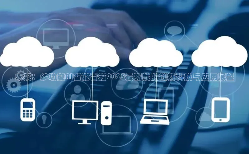 杏鑫登陆测速登录