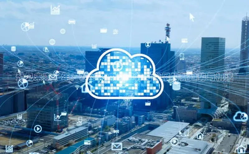 预见未来十年：2025年中国AI算力发展的新趋势与机遇